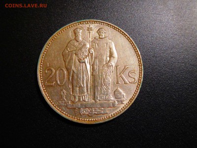 20 крон Словакии, 1941г., до 19.11.2017г. - DSCN2293_thumb