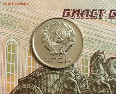 20 копеек 1976 BUNC с Блицем до 21.11.17 - IMG_0009.JPG