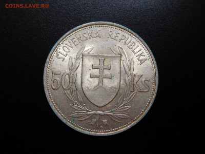 50 крон Словакии, 1944г., до 19.11.2017г. - DSCN2386_thumb