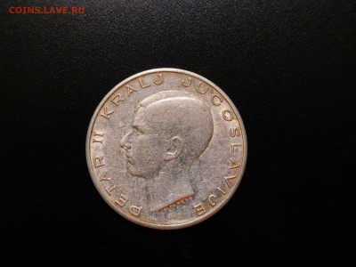 20 динар Югославии, 1938г., до 19.11.2017г. - DSCN2419_thumb