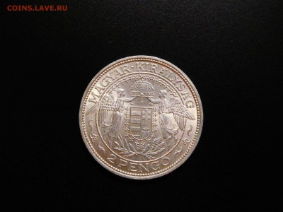 2 пенгё 1938г., Венгрия, до 19.11.2017г. - DSCN2352_thumb