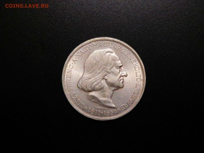 2 пенгё 1936г., Венгрия, Ференц Лист, до 19.11.2017г. - DSCN2387_thumb