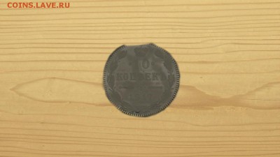 реверс монеты. - дщд