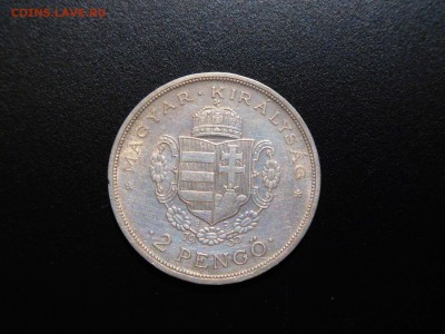 2 пенгё 1935г., Венгрия, Ференц Ракоци, до 19.11.2017г. - DSCN2407_thumb