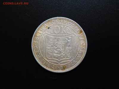 10 крон Чехословакии, 1928г., Масарик, до 19.11.2017г. - DSCN2342_thumb