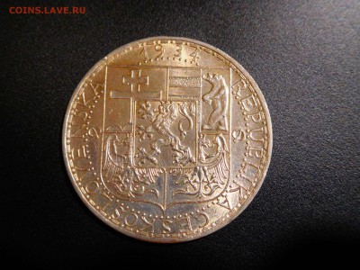 20 крон Чехословакии, 1934г., "Единство", до 19.11.2017г. - DSCN2290_thumb