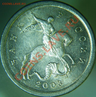 1 коп 2003 сп 3.1 до 20.03 - 1-03сп 3.1 ав.JPG