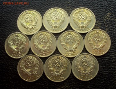 50коп 1965 unc мешковые - DSC02510
