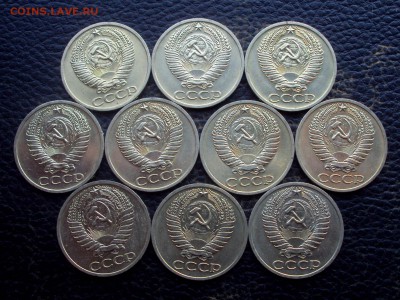50коп 1965 unc мешковые - DSC02505