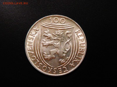 100 крон Чехословакии, 1951г., до 19.11.2017г. - DSCN2377_thumb
