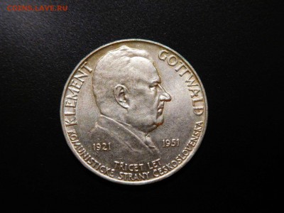 100 крон Чехословакии, 1951г., до 19.11.2017г. - DSCN2375_thumb