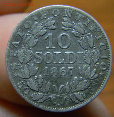 10 сольди Ватикан 1867 - DSCN1827.JPG