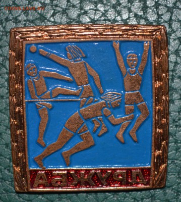 Знак Дружба.тяжелый - DSC_0511.JPG