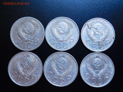 20 коп. 1952,53,54,55,56,57гг., до 19.11.2017г. - DSCN2458_thumb