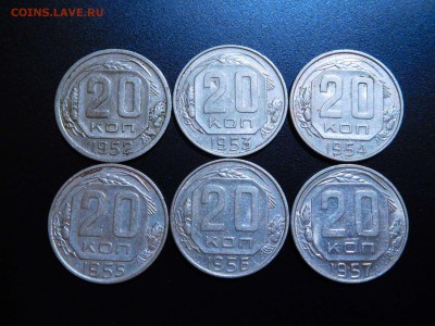20 коп. 1952,53,54,55,56,57гг., до 19.11.2017г. - DSCN2454_thumb