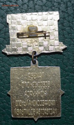 Призер Всероссийского конкурса профессионального мастерства - DSC_0635.JPG