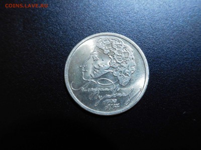 1 рубль "Пушкин", 1999г., ММД, до 19.11.2017г. - DSCN2439_thumb
