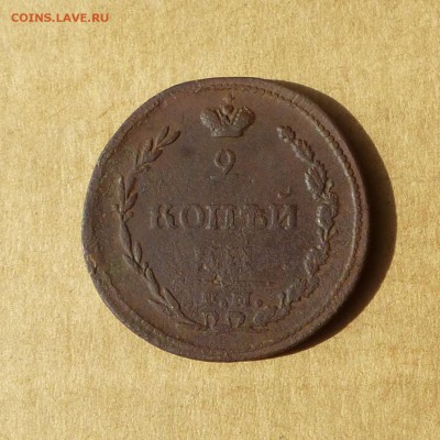 2 копейки "ПЧЕЛКА" 1810г ем нм - 2шт -=ФИКС=- до 21.11.17г - P1110693.JPG