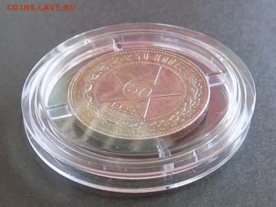 Капсулы Алби ("сбербанковские") - image-0-02-05-237ac0fabb2bd1ec239ae50aca7924876877508116007d7796130da09f0122e7-V