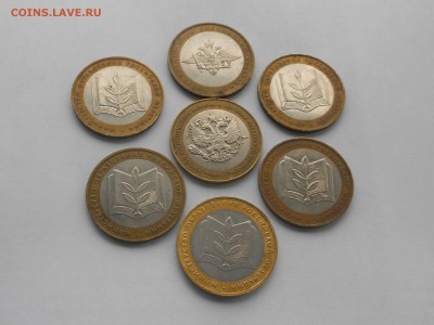 БИМ Министерства 7 шт до 19.11.17 в 22.00 - DSCN9850.JPG