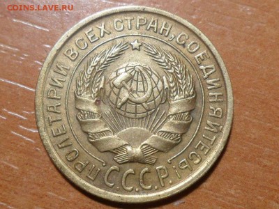 2коп.1934г.До 20.11.2017г. 22-00 мск - SAM_5453.JPG