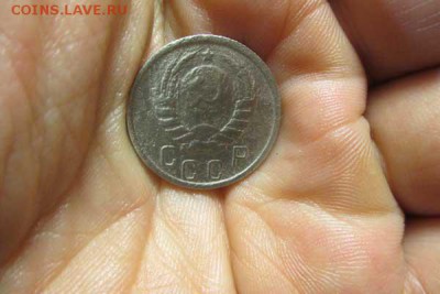 15 копеек 1938 года. - 2