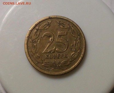 Приднестровье 25 копеек 2002 до 19.11.17 22:10 - IMG_20171004_011627