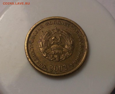 Приднестровье 25 копеек 2002 до 19.11.17 22:10 - IMG_20171004_011737