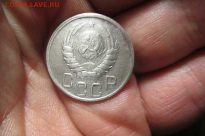 20 копеек 1942 года. - 6