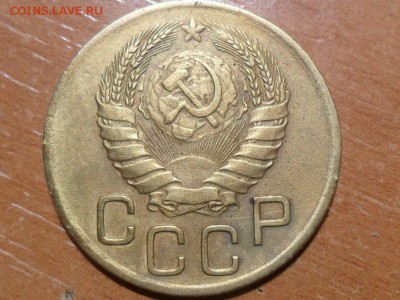 1коп.1936,2коп.1949,3коп.1946гг. До 20.11.2017г. 22-00 мск - SAM_5457.JPG