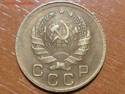 1коп.1936,2коп.1949,3коп.1946гг. До 20.11.2017г. 22-00 мск - SAM_5463.JPG