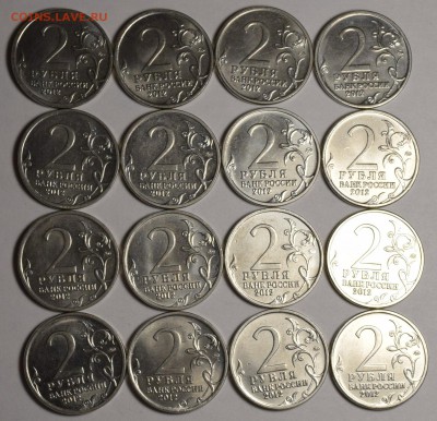 2р 2012г 15 полководцев+эмблема с номинала до 19.11 в 22:00м - DSC_0012.JPG
