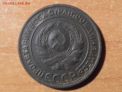 1и2 коп.1924г .До 20.11.2017г. 22-00 мск - SAM_5484.JPG