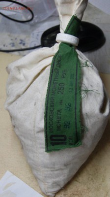 полный набор  мешки 2011г. (под наборы?) до 21 ноября 22-00 - 10 коп 2011.JPG