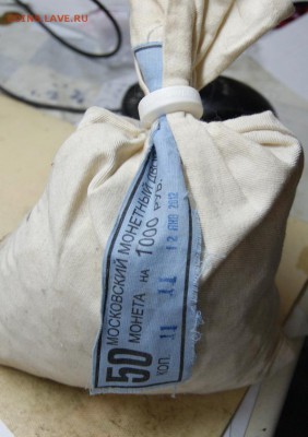 полный набор  мешки 2011г. (под наборы?) до 21 ноября 22-00 - 50 коп 2011.JPG