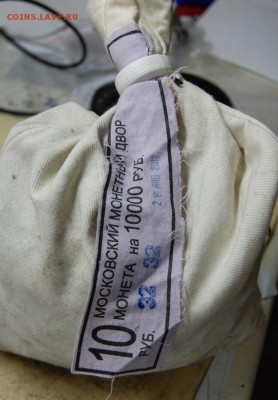 полный набор  мешки 2011г. (под наборы?) до 21 ноября 22-00 - 10 руб 2011.JPG