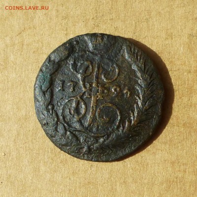 Копейки 1766мм + 1790ем + 1795ем -=ФИКС=- до 21.11.17г - P1110837.JPG