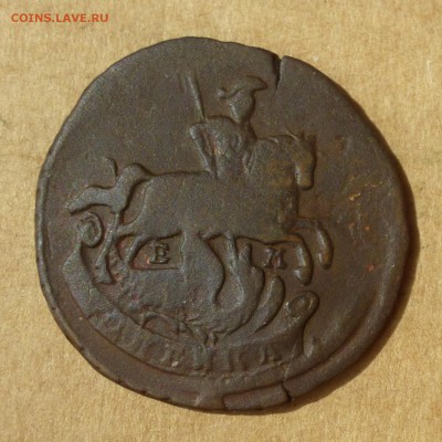 Копейки 1766мм + 1790ем + 1795ем -=ФИКС=- до 21.11.17г - P1110836а