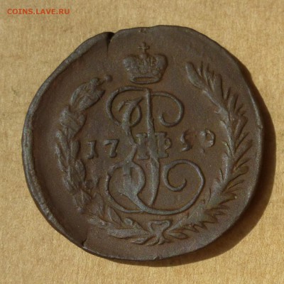 Копейки 1766мм + 1790ем + 1795ем -=ФИКС=- до 21.11.17г - P1110836