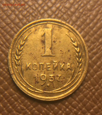 1 копейка 1937 разновидности? - IMJMxo2tRlQ