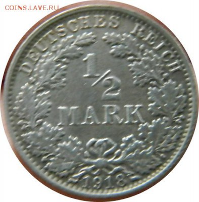 2 марки 1918 год А до 20.11.17 22-00 мск - реверс1.JPG