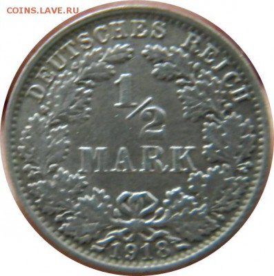 2 марки 1918 год А до 20.11.17 22-00 мск - реверс.JPG