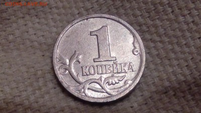 1 копейка 2002г М шт Б  до 19.11.2017 - IMG_20171116_001516