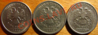 1р 2005г СПМД - какой шт.? - IMG_5698
