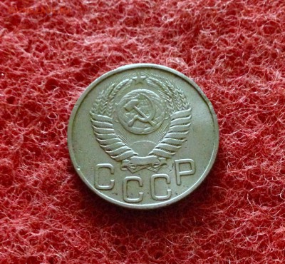20 копеек 1949 г., мельхиор до 18.11.17 в 22-00 по МСК - IMG_9756.JPG