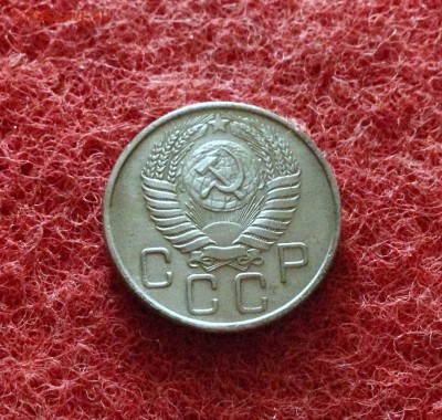 20 копеек 1956 г., aUNC до 18.11.17 в 22-00 по МСК - IMG_9766.JPG