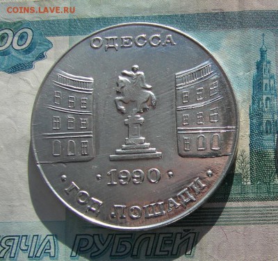 1 лошадиная сила до 21-11-2017 до 22-00 по Москве - 1 Р