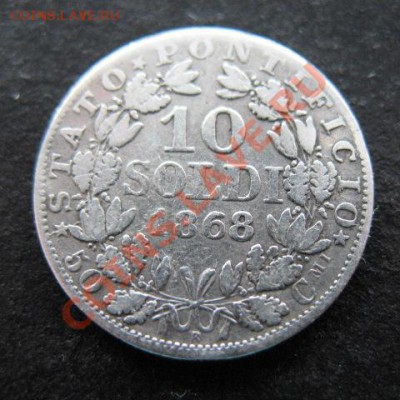 Ватикан, 1868 г, серебро, 10 сольди, до 22.03 в 21-00 мск - 1868 -10 ват пон а