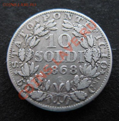 Ватикан, 1868 г, серебро, 10 сольди,№2, до 22.03 в 21-00 мск - 1868-10 ват