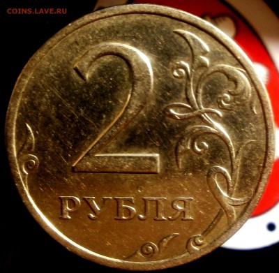 2 рубля 2006 СПМД - 1.JPG